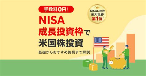 新NISA成長投資枠と株主優待は本当に得？知らなきゃ損する投資のヒント！