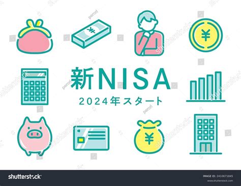 新NISAで日本株をどう選ぶ？おすすめ銘柄のランキングと詳細解説！